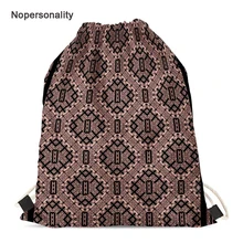 Nopersonality коричневая женская сумка на шнурке для девочек Дорожная сумка для хранения маленький детский школьный для детей рюкзак Mochila Escolar