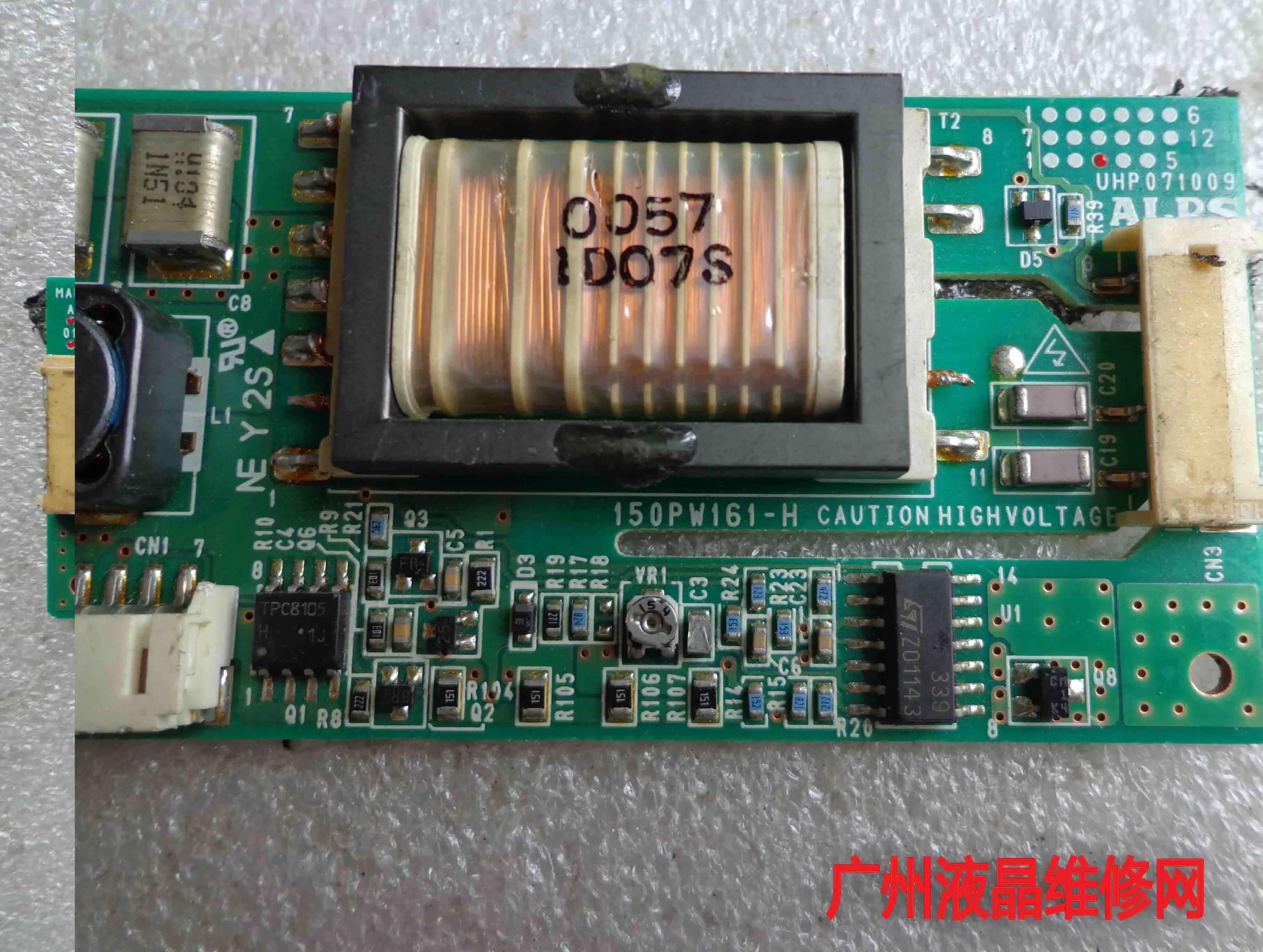 150 pw161 h внимание HIGHVOLTAGF UHP071009|Мониторы| |