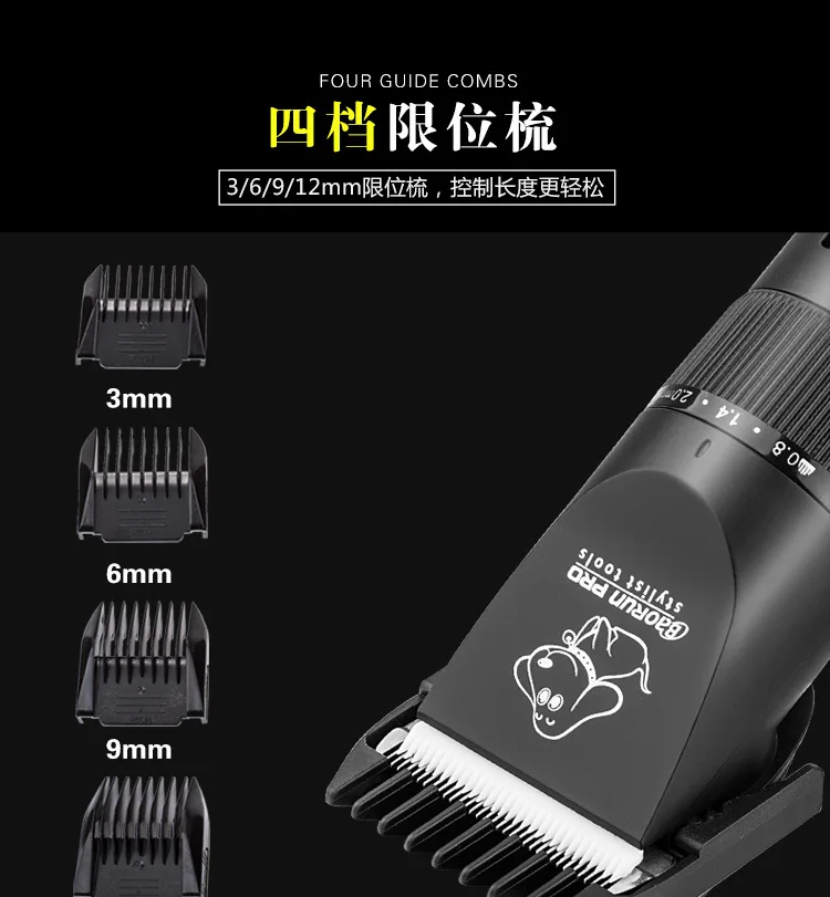  Professional Dog hair trimmer Electric Pet Cat Hair Clipper Grooming Shaver Set Pets Haircut Machine  + Spare Head 110-240V AC (7)