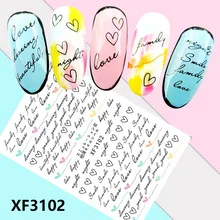 Nail Art самоклеящаяся «любящее сердце-образный Стиль высокую точность печати ультра-тонком каблуке «Sweet Love»(«Сладкая любовь»); слово обратно клей наклейки для ногтей