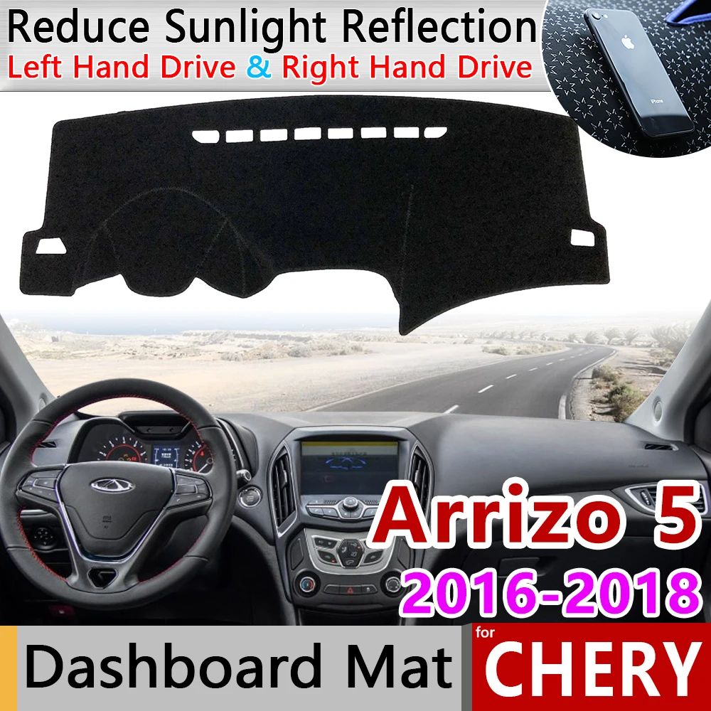 Для Chery Arrizo 5 2016 2017 2018 Противоскользящий коврик на приборную панель