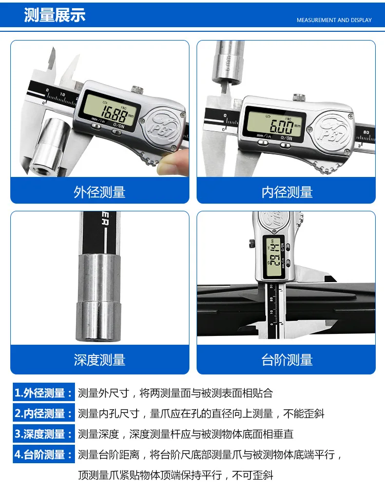 Высокоточный 0,01 мм из нержавеющей стали IP67 водонепроницаемый верниер Электронный штангенциркуль 0-150 микрометр британская система линейка