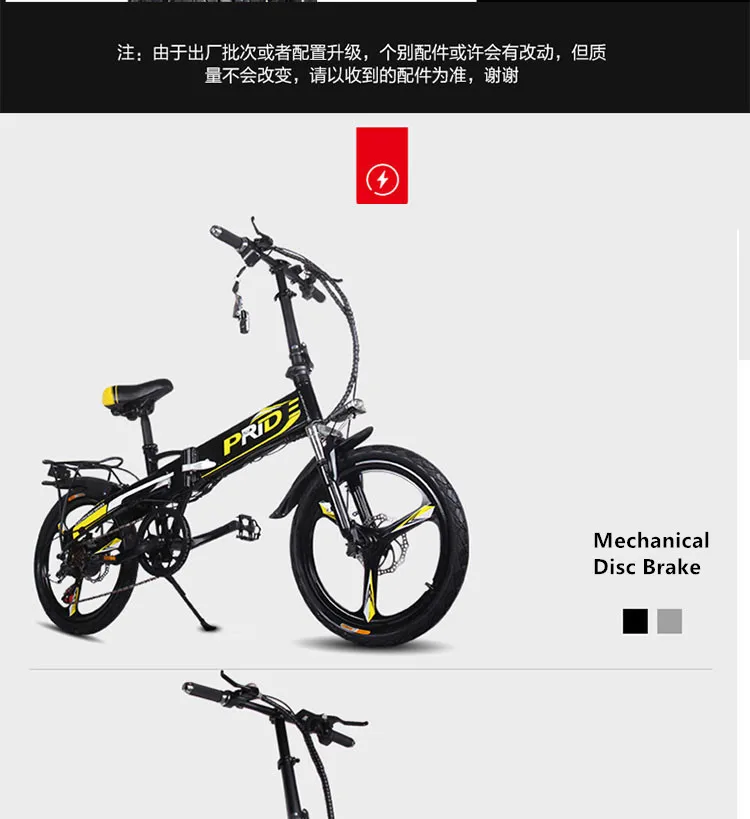 Sale New Aluminum Alloy frame 20 inch electric bike SHIMAN0 folding mini ebike 200W lithium battery Hydraulic Brake electric bicycle 21