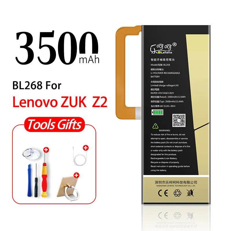 Новинка, аккумулятор LEHEHE BL255 BL263 BL271 BL268 для lenovo ZUK Z1 Z2 Edge Pro, высококачественный аккумулятор, бесплатные инструменты, подарки - Цвет: BL268 For ZUK Z2