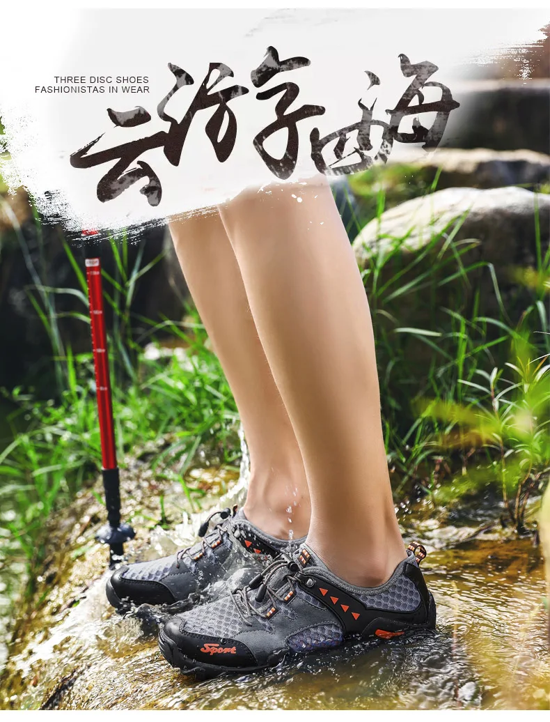 Men Outdoor Sneakers Breathable Anti-skid Hiking Shoes Summer Quick Dry Hiking Sandals for Man Trekking Trail Water Shoes (5)