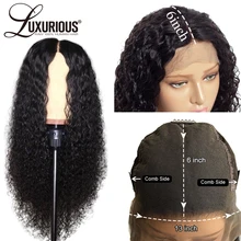 6 дюймов глубокое разделение 13X6 Синтетические волосы на кружеве человеческих волос парики для чернокожих Для женщин 150% Плотность естественный бразильский Реми Вьющиеся парики из натуральных волос