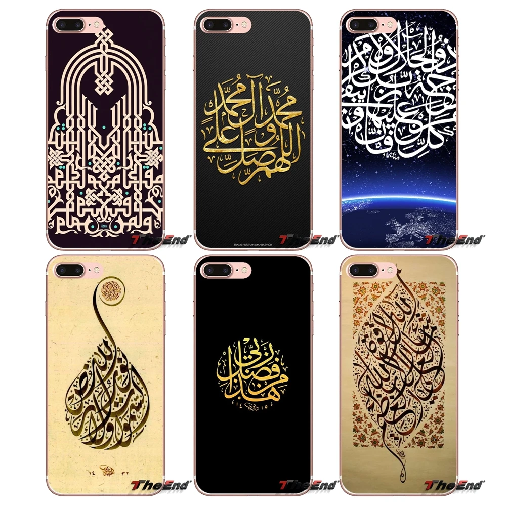 

Islam Mosque Arabic calligraphy For iPhone X 4 4S 5 5S 5C SE 6 6S 7 8 Plus Samsung Galaxy J1 J3 J5 J7 A3 A5 2016 2017 Case Cover