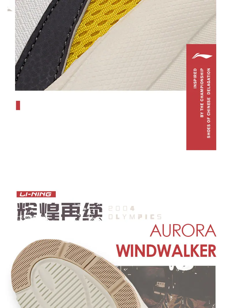 Li-Ning/Женская обувь AURORA WINDWALKER; стиль жизни; обувь в стиле ретро; удобная спортивная обувь с подкладкой для фитнеса; удобные кроссовки; AGCP108 YXB307