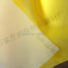 Ширина 145 см, 3 метра, шелкография ажурная печатная ткань-200 м сетка 80 T