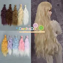 25cm Doll wigs DIY doll curly hair wigs brown khaki color hair for 1 3 1