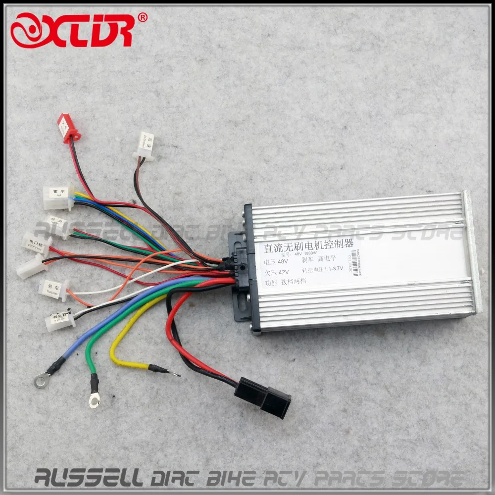 48V 1800W 32A бесщеточный мотор регулятор скорости Коробка для электрического
