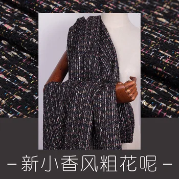 

2yards Tweed fabric 500gsm width150cm