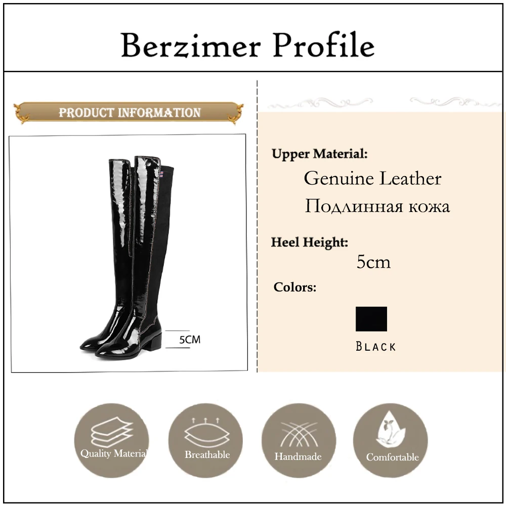 产品属性berzimer