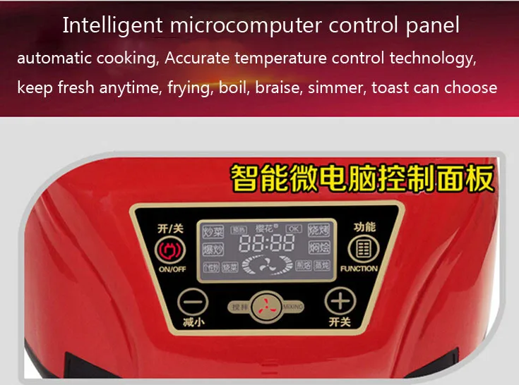 Бытовая интеллектуальная машина для приготовления пищи, автоматическая кастрюля для приготовления мяса, овощей, мультиварка, сковорода