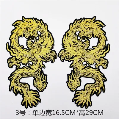 

A pair Gold Dragon Patches Iron on Embroidery Applique Patches for Clothes Sewing Patch DIY Fashion Bags