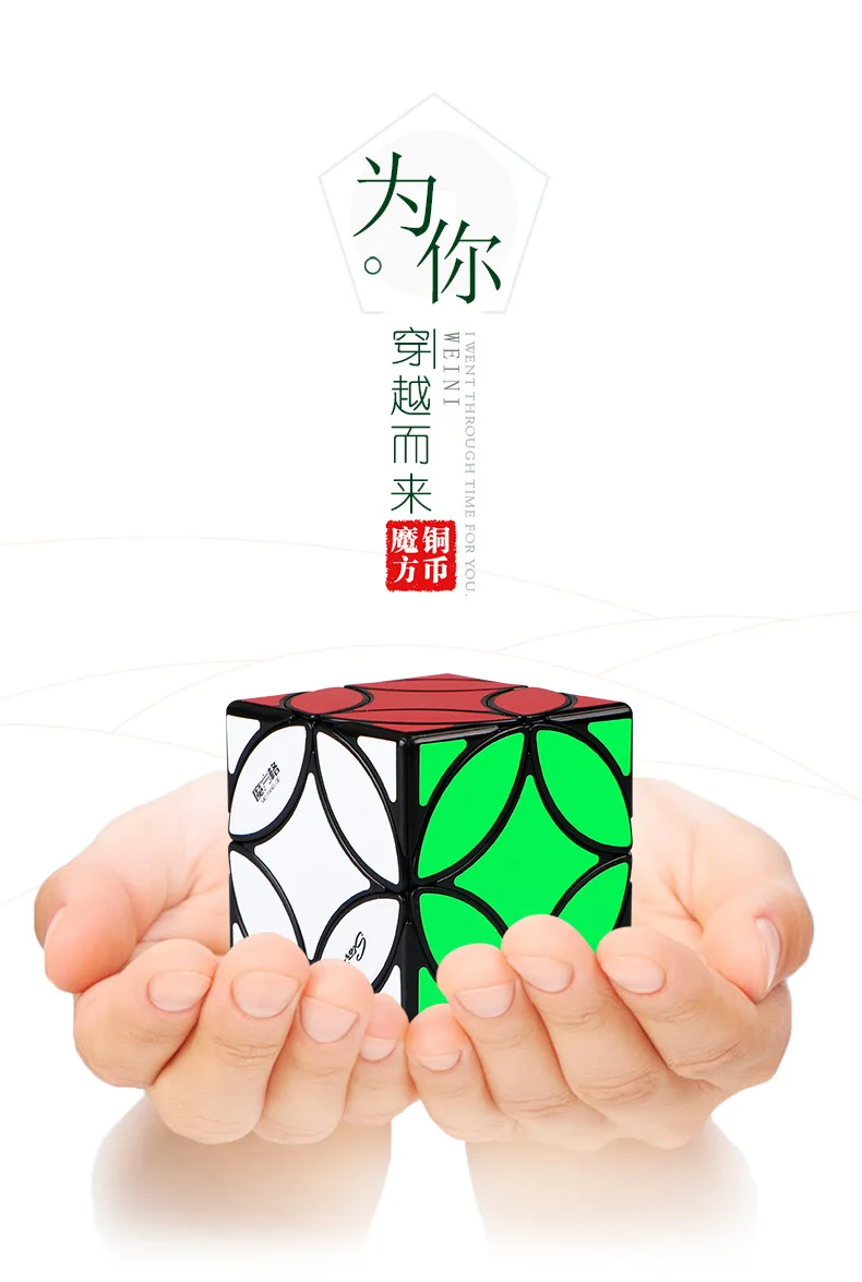 chinese coin 0