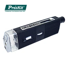 Pro'sKit 8PK-MA009 портативное Оптическое волокно увеличительное стекло 200X Регулируемый волоконно-оптический контрольный комплект ручной микроскоп и инструменты