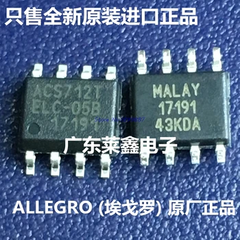 

5pcs/lot ACS712ELCTR-05B-T ACS712T ACS712 SOP-8 In Stock