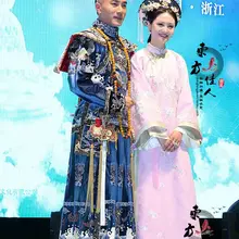 ТВ-игровой Хроника жизни одинокий пустой корт поздней весны актриса такой же дизайн розовый костюм для династии Цин принцессы