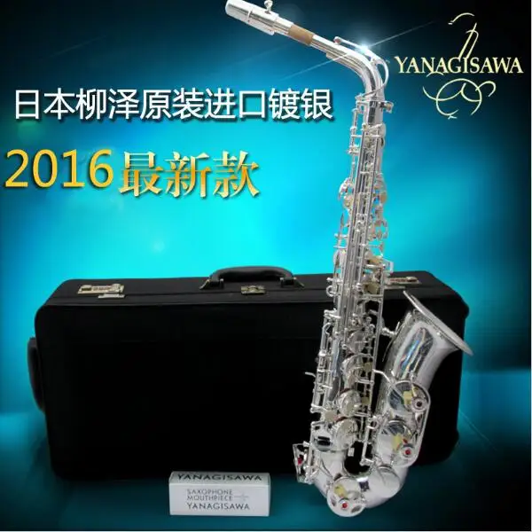 Best price at $455 Cheap 2016 Free shipping high-quality Japanese musical Yanagisawa new W037 Silver plated alto saxophone YANAGISAWA limited promotion