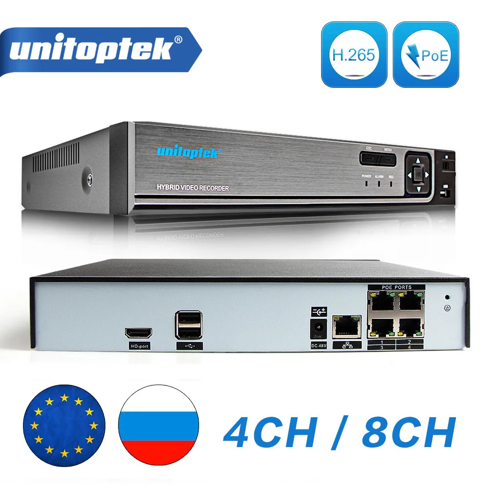 H.265/H.264 4CH 8CH 48V POE IP Камера NVR камеры видеонаблюдения CCTV Системы P2P ONVIF 4*5 Мп/8*4 Мп сетевой HD видео Регистраторы