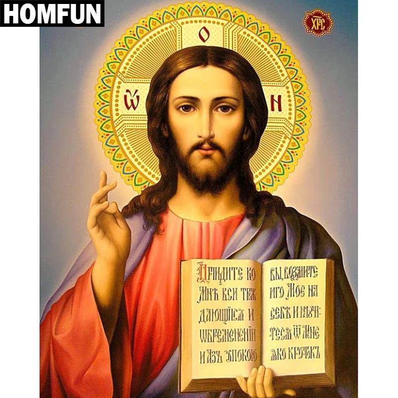 

HOMFUN Full Square/Round Drill 5D DIY Diamond Painting "Religious Jesus" Embroidery Cross Stitch 5D Home Decor Gift A06227