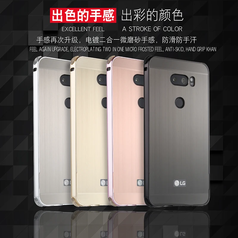 Чехол для LG V30 металла Рамки жесткий чехол противоударный бампер Провода рисунок