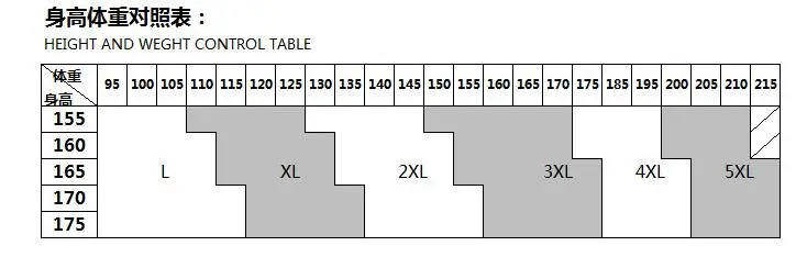 QQ20170824165629