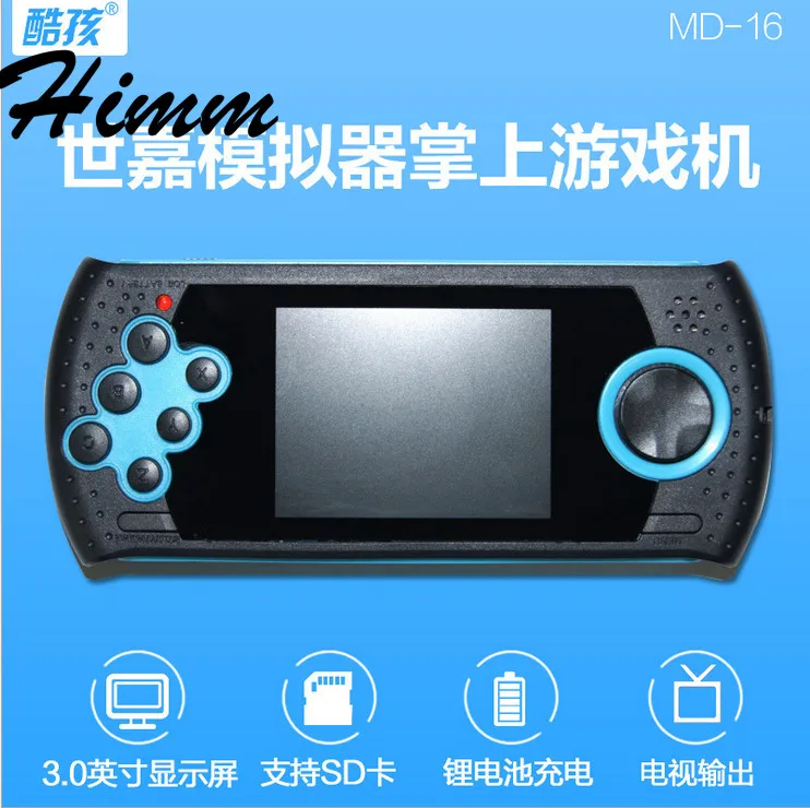 QQ20170907134821