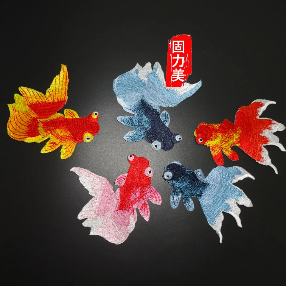 1pair Goldfish Applique Clothing Embroidery Patch Fabric Sticker Iron