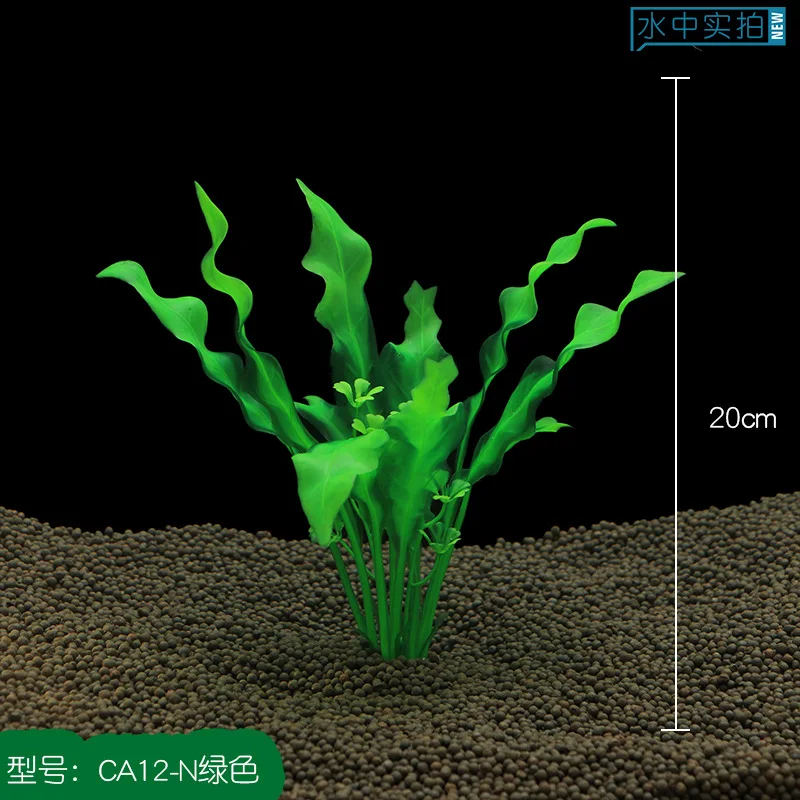 10 шт./лот* аквариум украшения моделирование воды Трава Аквариум Ландшафтный набор пластиковых Цветочная вода растений ремесел подарки CA12-N