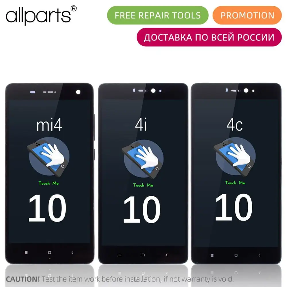 Дешево Дисплей для Xiaomi mi4c mi4i mi 4 LCD в сборе с тачскрином на рамке Оригинал черный белый