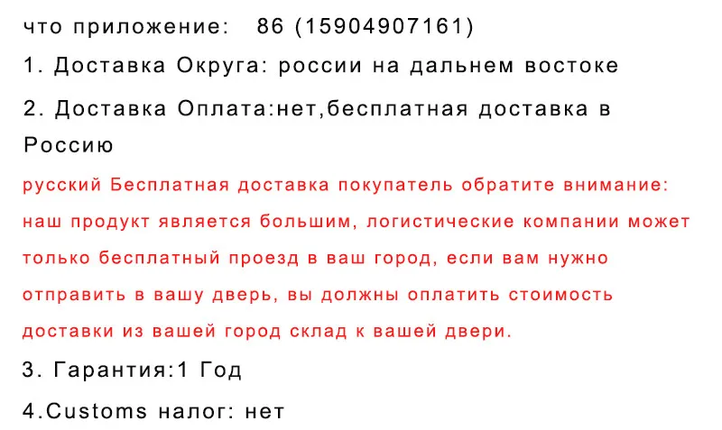 Бытовая многофункциональный электрический третбан, Бодибилдинг оборудование 5068D