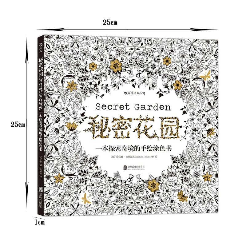 Coloring Books