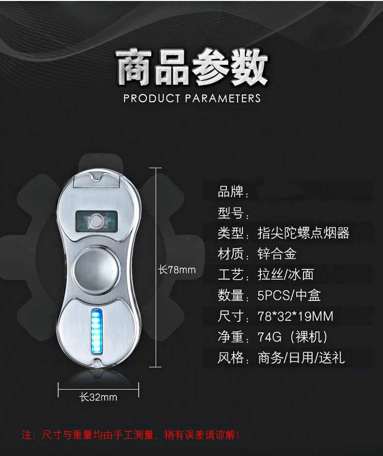 Спиннер Dual Arc Pulse электронная USB Зажигалка ручной Спиннер ветрозащитная зажигалка со светодиодом Play 18 цветов узор