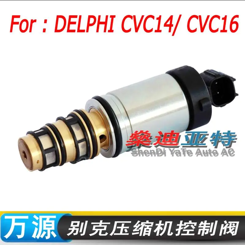 Buy Auto air conditioning compressor control valve