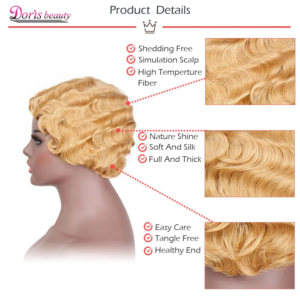 Doris beauty Ombre Короткие вьющиеся черные милые парики для женщин африканские афро волосы синтетические красные коричневые термостойкие