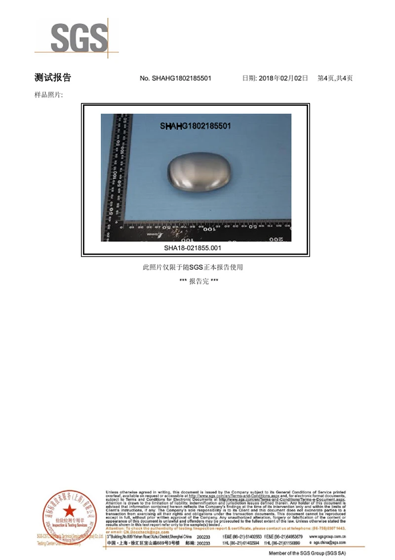 JJYX0042-11