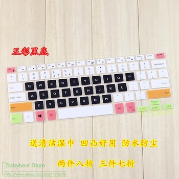 

Silicone Keyboard film Cover skin Protector for Dell 15MF PRO 15MF-1508 Inspiron 15MF PRO-R1508 15MF-D1508 INS 13MF PRO 13MF