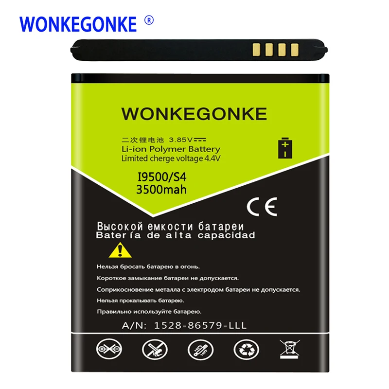 Wonkegonke B600BE B600BC для samsung GALAXY S4 SIV I9500 I9505 I9508 I9507V батареи Bateria