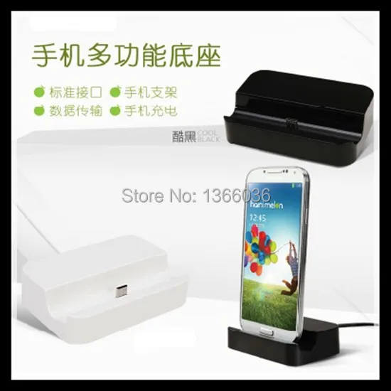 500 шт./лот Зарядное устройство Зарядка Док-станция для SAMSUNG S2 S3 S4 для HTC, и т. Д. micro usb мобильных телефонов