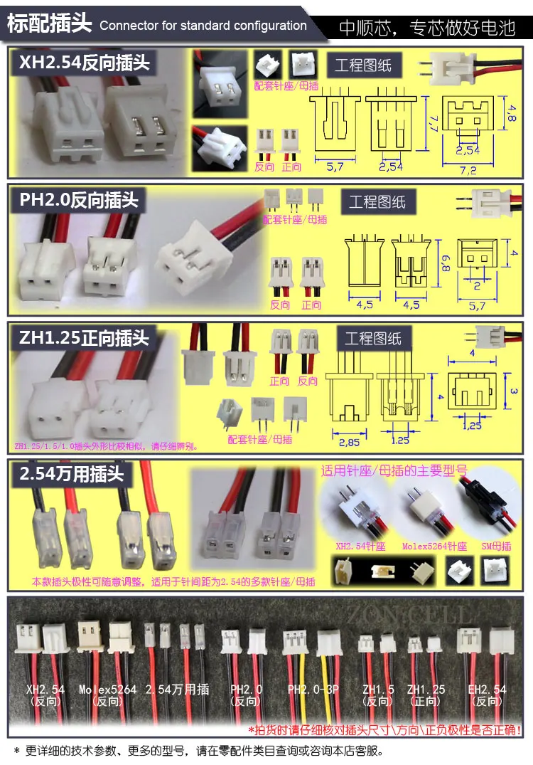 3,6 v li po li-ion батареи Ni-MH батареи 3 6 v lipo литий-ионные перезаряжаемые литий-ионные для 1000mAh аварийная лампа игрушка 3,6 V