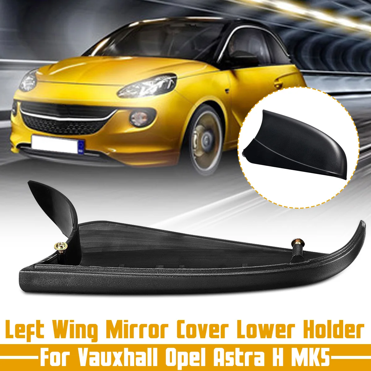 Для Vauxhall Opel Astra H MK5 2004 2005 2006 2007 2008-2012 2013 крыло зеркальное покрытие Нижняя крышка правая сторона Нижний держатель