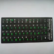 50pcs Russian Green Letters Alphabet Learning Keyboard Sticker For Laptop/Desktop Computer Keyboard 10 inch Or Above Tablet PC