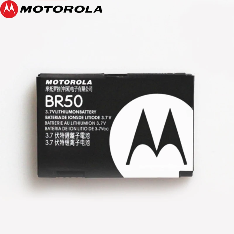 Motorola 710 мА/ч, BR50 Аккумулятор для Motorola Moto DROID Razr V3 V3c V3E V3i V3m V3r V3t V3Z Pebl U6 Prolife 300 500 чехол для телефона