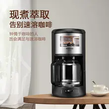 NC-F400 кофе машина дома автоматический коммерческий капельного паровой чайник приготовленный Мини одна машина