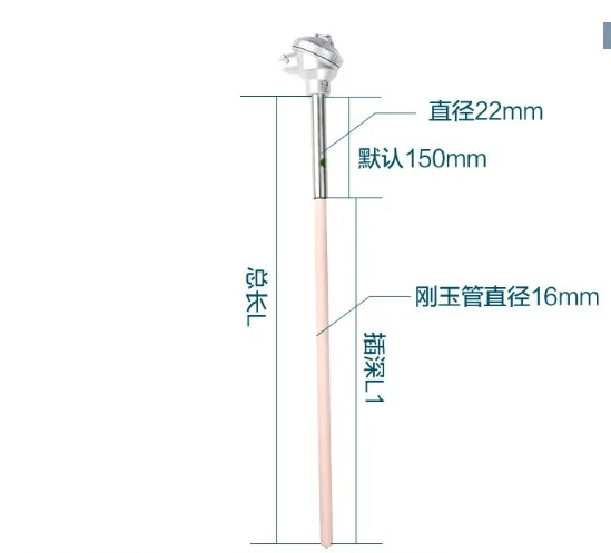 Высокотемпературная Керамическая термопара/Корундовая трубка термопара типа K высокотемпературный зонд 1300C WRN-122WRN-132 керамическая трубка