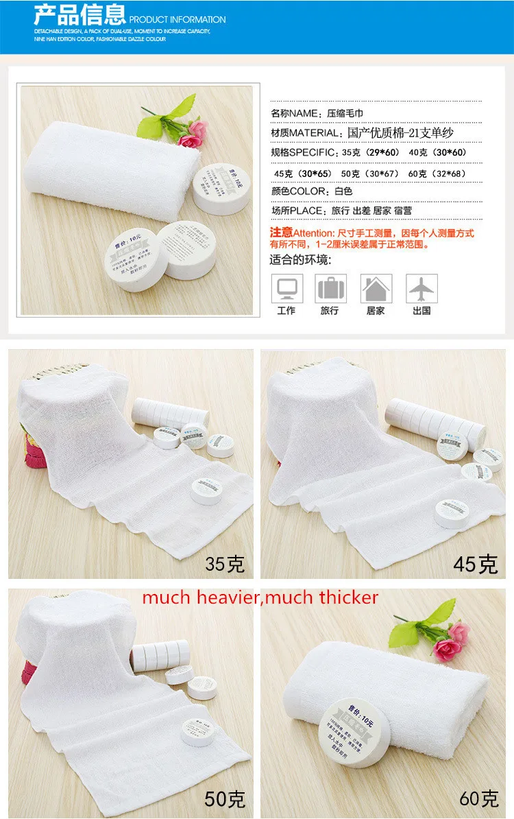 compress towel 4