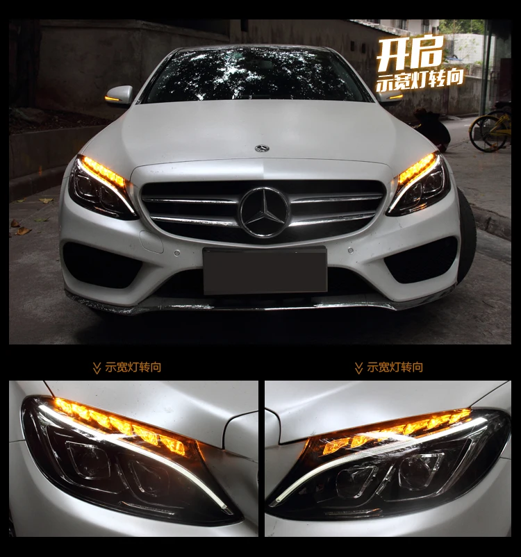 Стайлинга автомобилей фара для W205 фары- C300 C260 все светодиодный фары дневного света DRL Би-светодиодный объектива