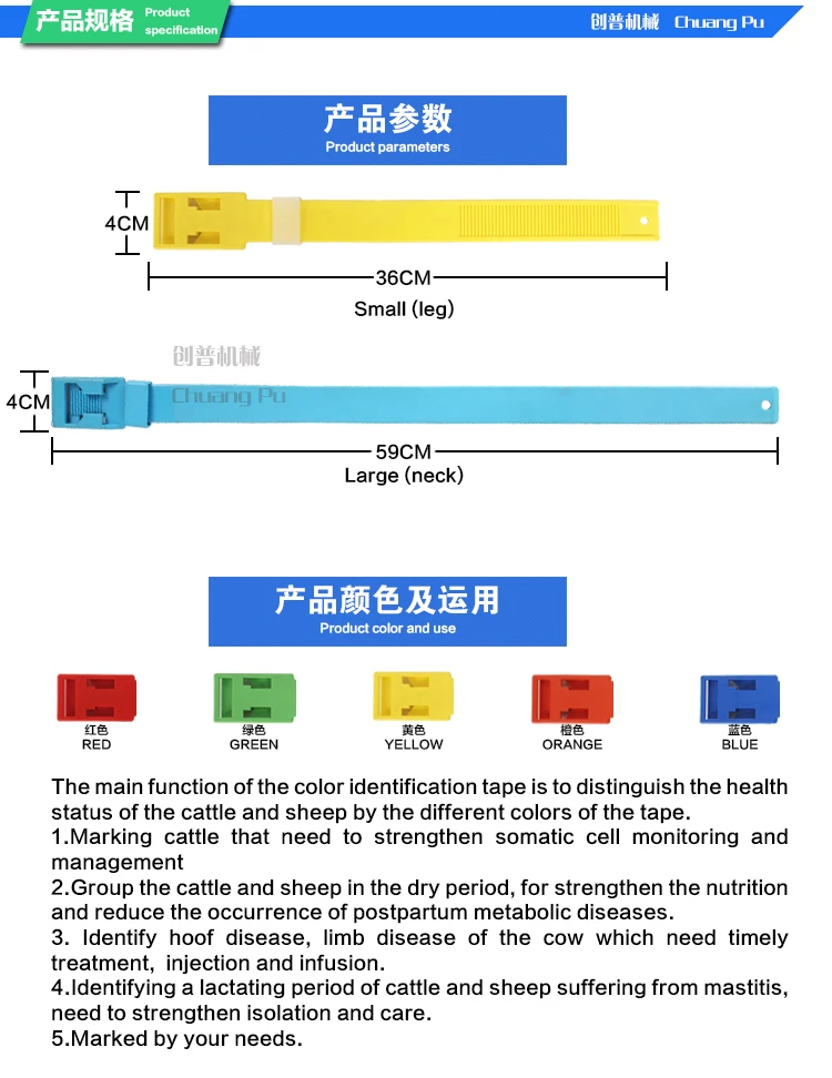 59 cm//36 cm Colorful Identification Collars for Farm Supplies Calves Goats